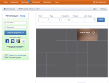 Tablet Screenshot of love.grodno.net