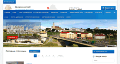 Desktop Screenshot of gka.grodno.by