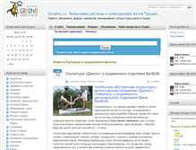 Tablet Screenshot of grodno.ru